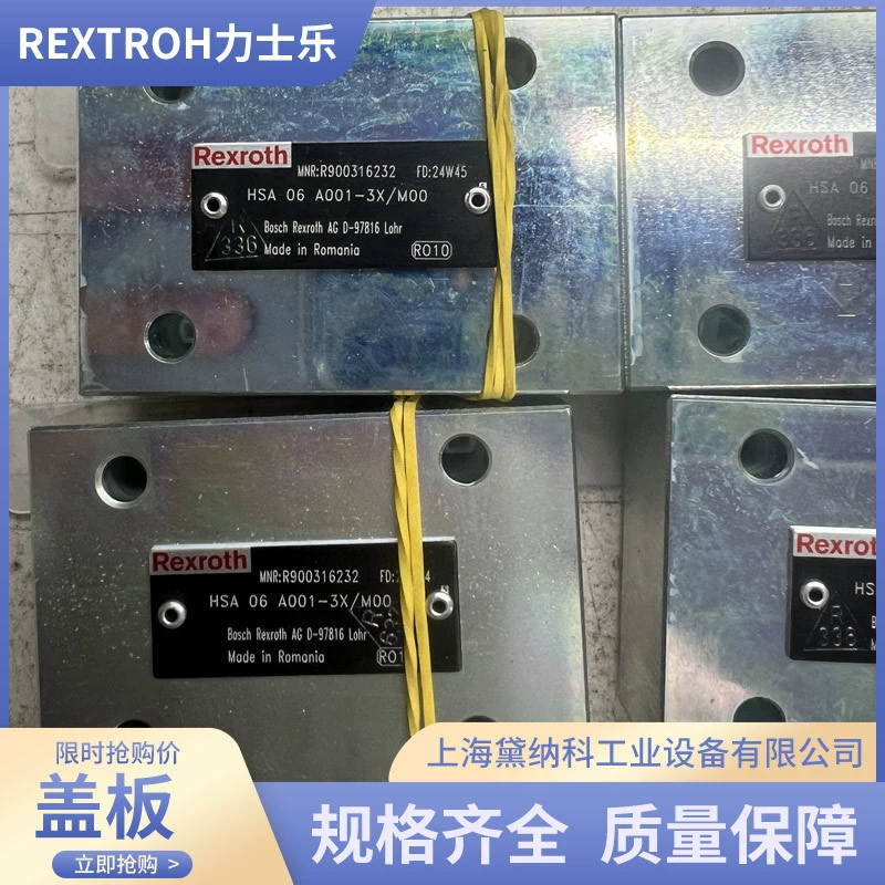 Германия R900316232 HSA06A001-3X/M00 крышка клапана Rexroth REXROTH крышка