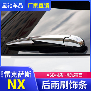 �m����׿��_˹NX300 NX200 300h����ˢl���bABS���b���Ƭ