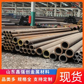 方管;无缝管;普中板