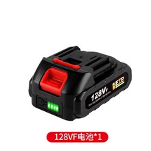 5節牧田款鋰電池 21V牧田款插腳電動工具鋰電池組電動扳手電池