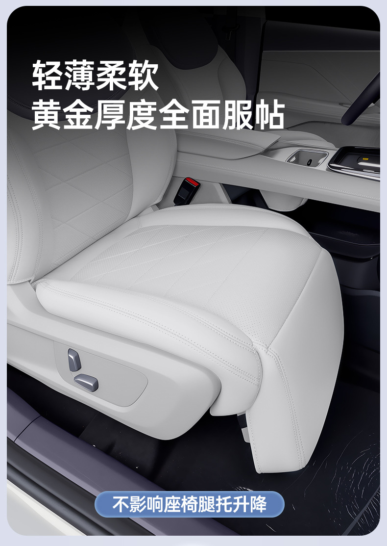 Suitable for 27 models of Changan Deep Blue S05, all-inclusive seat cushion, universal seat cover for all seasons, car interior decoration accessories 26