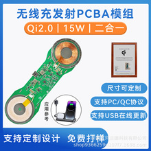 15W�֙C�o����늰l��ģ�Kqi2����һ���C�o����������ư巽���_�l