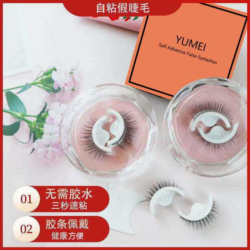 Tiktok jalea tira adhesiva natural grueso autoadhesivo conveniente temperatura sensible tira adhesiva celebridad de Internet mismo estilo pestañas postizas sin imán sin pegamento