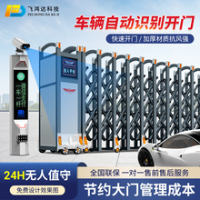 工厂大门不锈钢伸缩门厂家无轨智能电动门工地学校自动折叠伸缩门