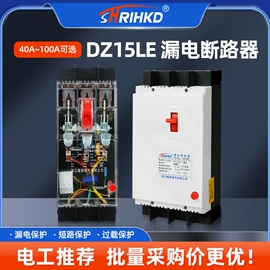 塑壳断路器;保护器;隔离开关