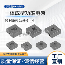 0630һ�w�����NƬ����늸� 1UH 1.5 2.2 3.3 4.7 6.8 10UH  7*7*3