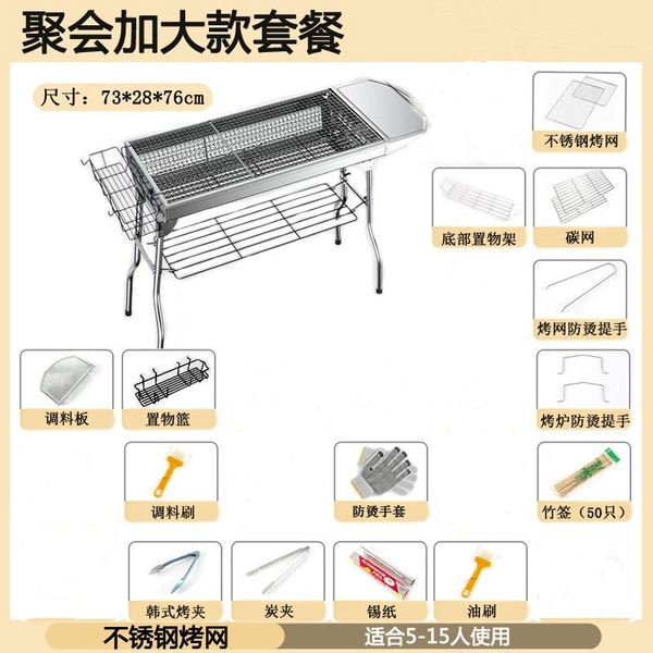 Big set stainless steel, 14 pieces