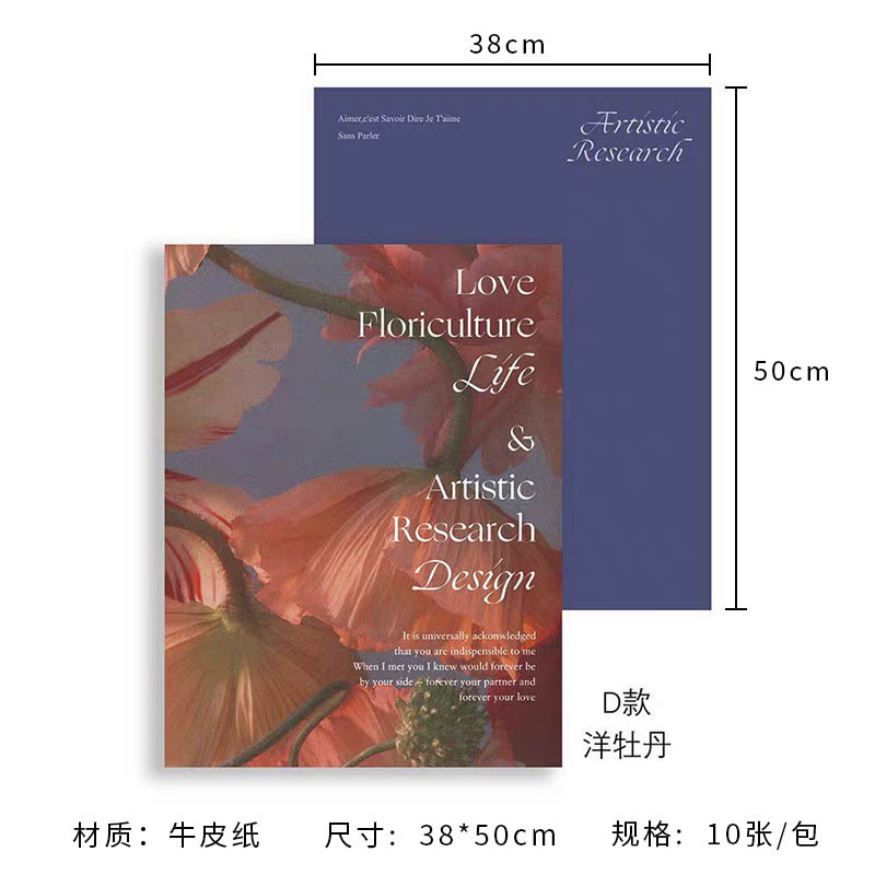 D형 모란(꽃 분위기) 10매/팩, 다양한 사양(자세한 내용은 sku 사진 참조)