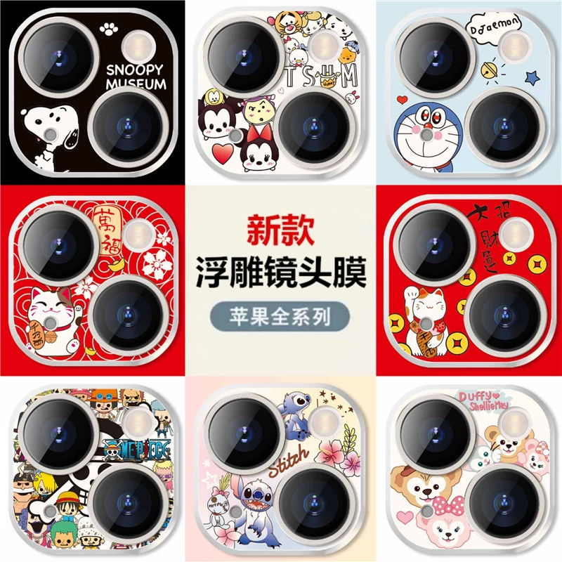 Apple, совместимый iPhone 15, объектив, защитная CCTV камера, мультяшный телефон, iphone, 16promax