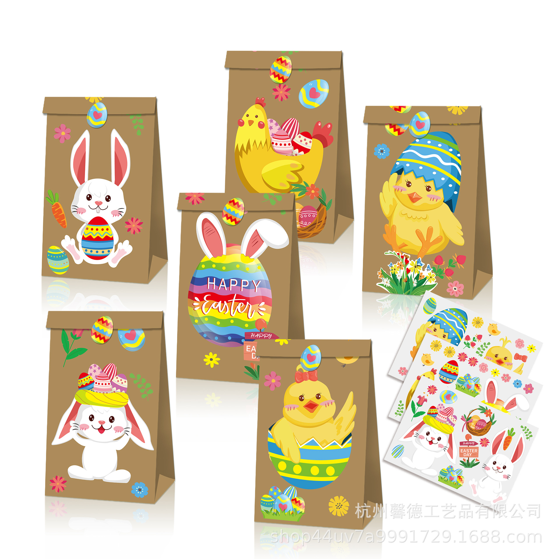 Lb149 Amazon Pascua conejo madre huevo primavera flores DIY pegatina decoración partido bolsa de papel Kraft