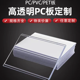 PA66;POM;绝缘板