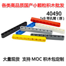 ��50G�𶩡��羳MOC����С������ľ�����ָ�1x9���ױۺ�40490���