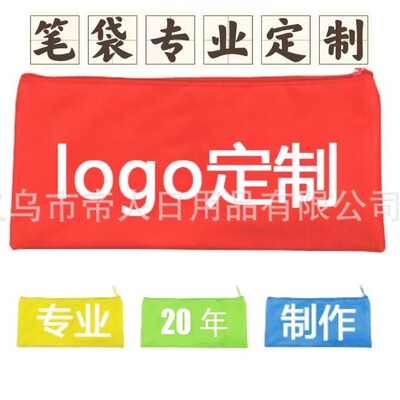 customized Pencil bag Manufactor Advertising pen Tact canvas Pencil bag pu Pencil bag Factory Outlet Imprint logo