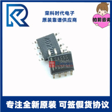 SA555DR SOP-8 4.5V~16V 100kHz专注原装精密定时器芯片 SA555