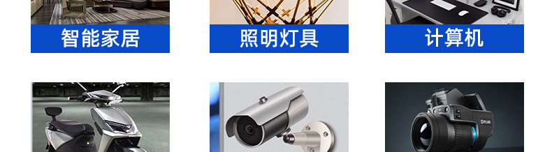 详情页_21.jpg