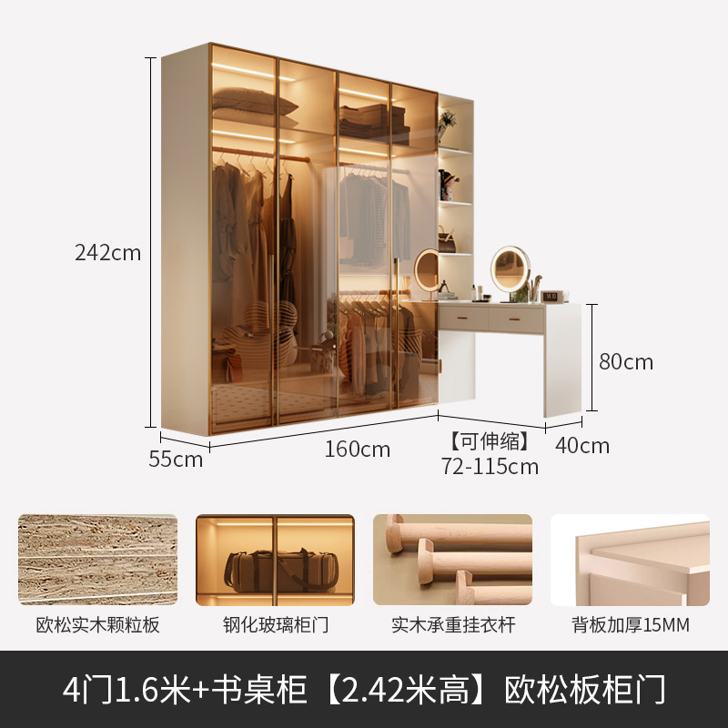 1.6meter, 2.42meter