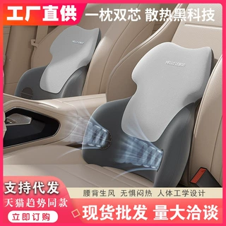工厂直销车载护腰靠垫汽车记忆棉靠枕车用靠背垫工学腰部靠垫办公