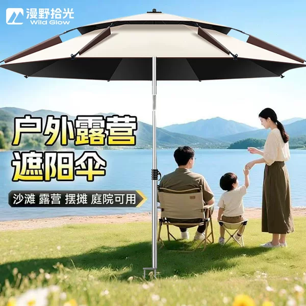 New Fishing Umbrella, Large Fishing Umbrella, Outdoor Fishing and Camping Special Sunshade Umbrella, Thickened Sun Protection and Rainproof Umbrella, Wholesale