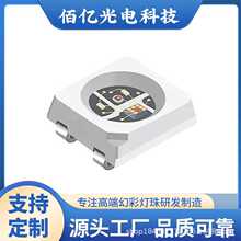 �S��ֱ�N5050�òʟ􎧃���IC�Շ����Ųʟ���С��늟o�˙C���ß���