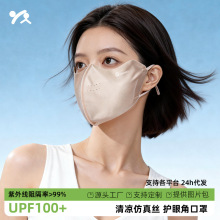���ļ���ɹ����Ů����upf50+�����������п�����������2026�¿�