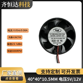 工业风扇;鼓风机;风机设备配件