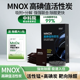 甲醛清除剂;竹炭包;祛螨剂