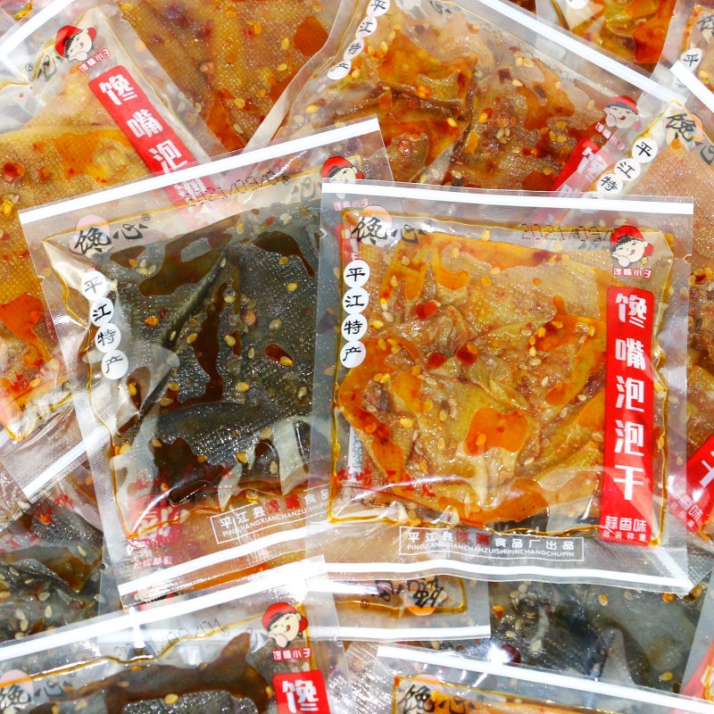 ly馋心泡泡干500g碳烤味酱香黑色豆泡馋嘴香辣豆干湖南平江特产辣