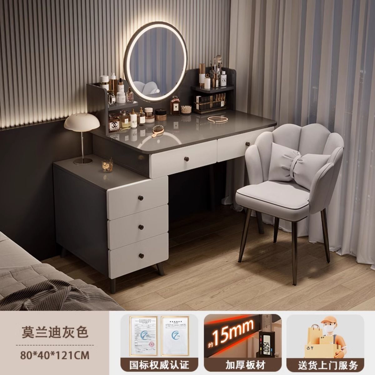 LED 스마트거울 + 꽃잎의자] 80-100cm