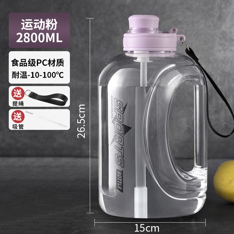 Taza de agua de capacidad, taza deportiva grande, taza resistente a altas temperaturas, taza deportiva de verano, taza deportiva, taza deportiva