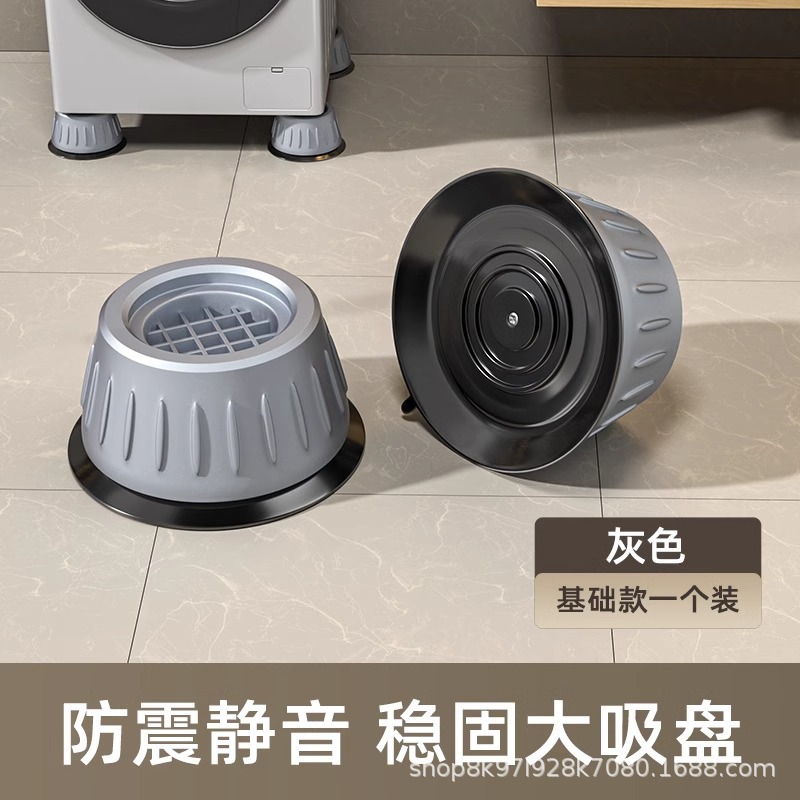 Base de la lavadora Soporte de soporte de trípode fijo universal Soporte de elevación de rodillo automático Almohadilla de pie antideslizante y antivibración