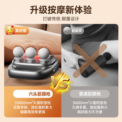 国境を越えたアマゾン向け6ヘッド筋膜ガン、筋肉弛緩、液晶スマート、高周波可変速振動電動筋膜ガン