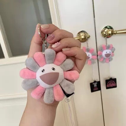 Bk Murakami Gray Sunflower Keychain Pendant Collaboration Merchandise