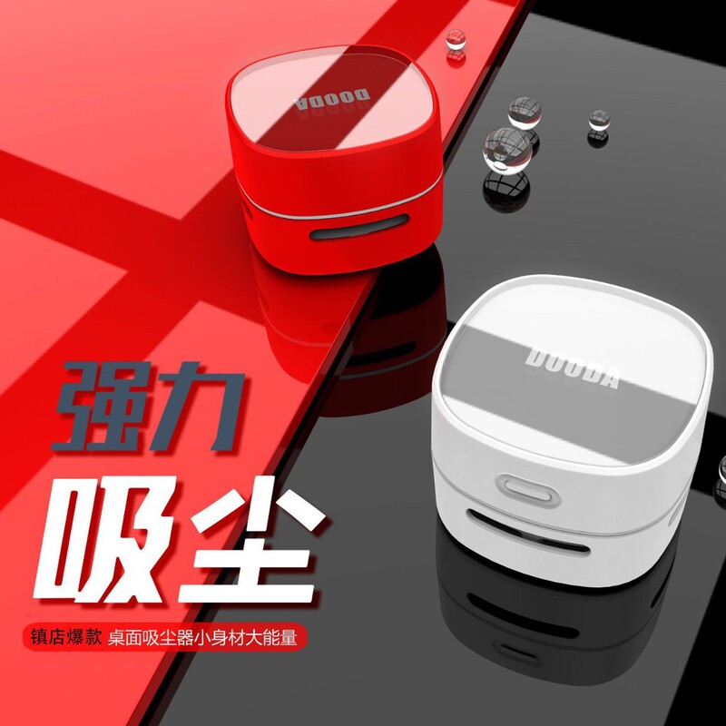 2025年热卖新款usb充电桌面吸尘器 铅笔橡皮屑烟灰迷你便携吸尘器|undefined