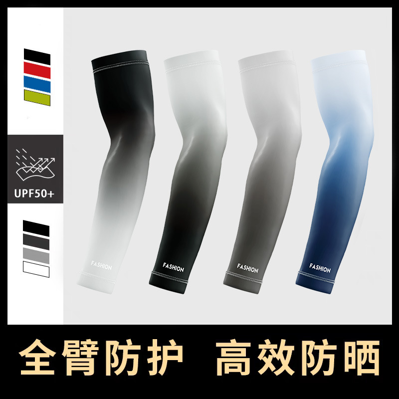 Cross-border summer ice sleeve face mask for men and women, breathable outdoor UV protection arm sleeves for cycling and driving, sun protection ice silk arm sleeves