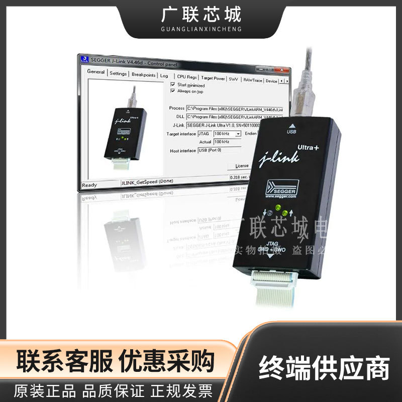 8.16.28  仿真器/模拟器 J-LINK ULTRA+  IDE PIC32 全新原装