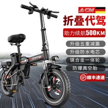 轻便小型电动车折叠电动自行车代驾助力代步车新国标电瓶车锂电池