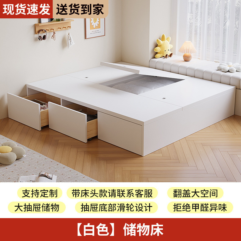 实木床现代简约双人床无床头床储物床抽屉式榻榻米单人床一体|undefined