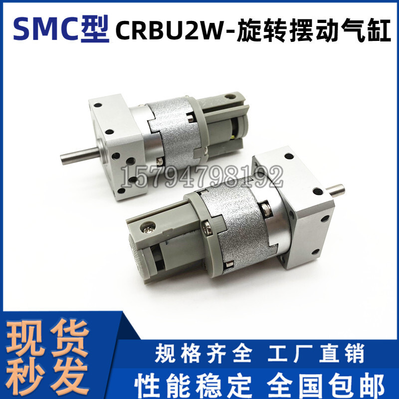 CRB2BW�~Ƭʽ�[�Ӛ��CDRBU2W10 15 20 30 40-90-180-270S/D EZ.