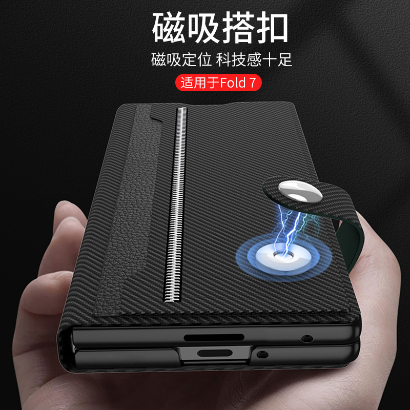 Amazon 適用 Samsung zfold7 携帯電話ケース 第 7 世代折りたたみスクリーンブラケットシェルとフィルム一体型磁気スプリットレザーケース|undefined