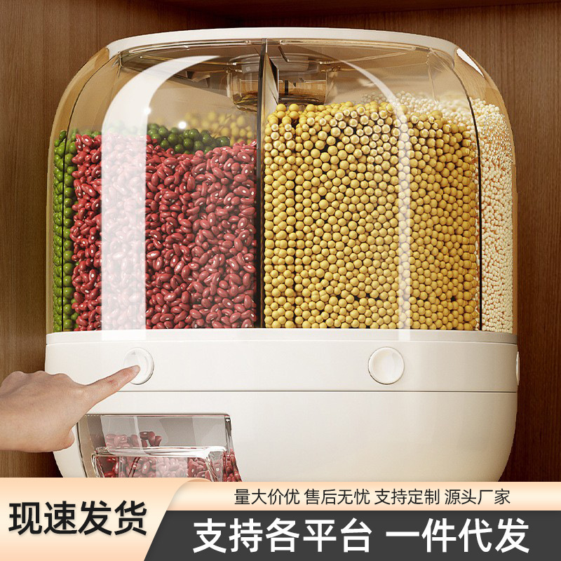 Grain Storage Box Insect-proof Moisture-proof Sealed Rotating Rice Tank Storage Tank Household 2024 New Rice Bucket