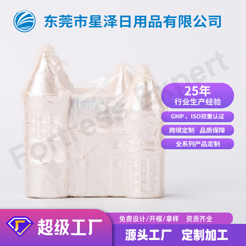 Essential Oil Bath Salt Ball Customized Castle Bath Ball Bubble Bath Foot Bath Ball Bath Bomb Bubble Bomb Oem