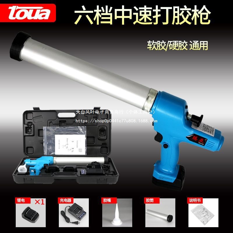 腾亚电动打胶枪美缝玻璃变速软胶硬胶结构胶枪门窗幕墙全自动锂电