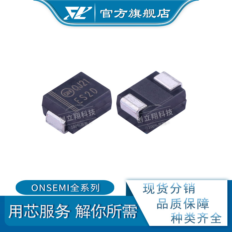 MBRS130LT3G 全新肖特基二极管 SMB(DO-214AA) 30V 2A30V