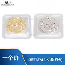 ֱ t2824CоA CоCоA A 2824S