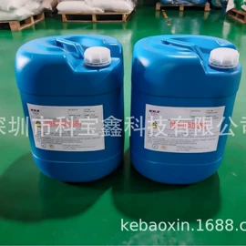 电子工业助剂;其他加工助剂;其他助剂