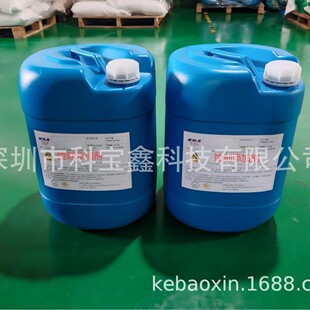 ������Һ�t���gҺKBX-618Y