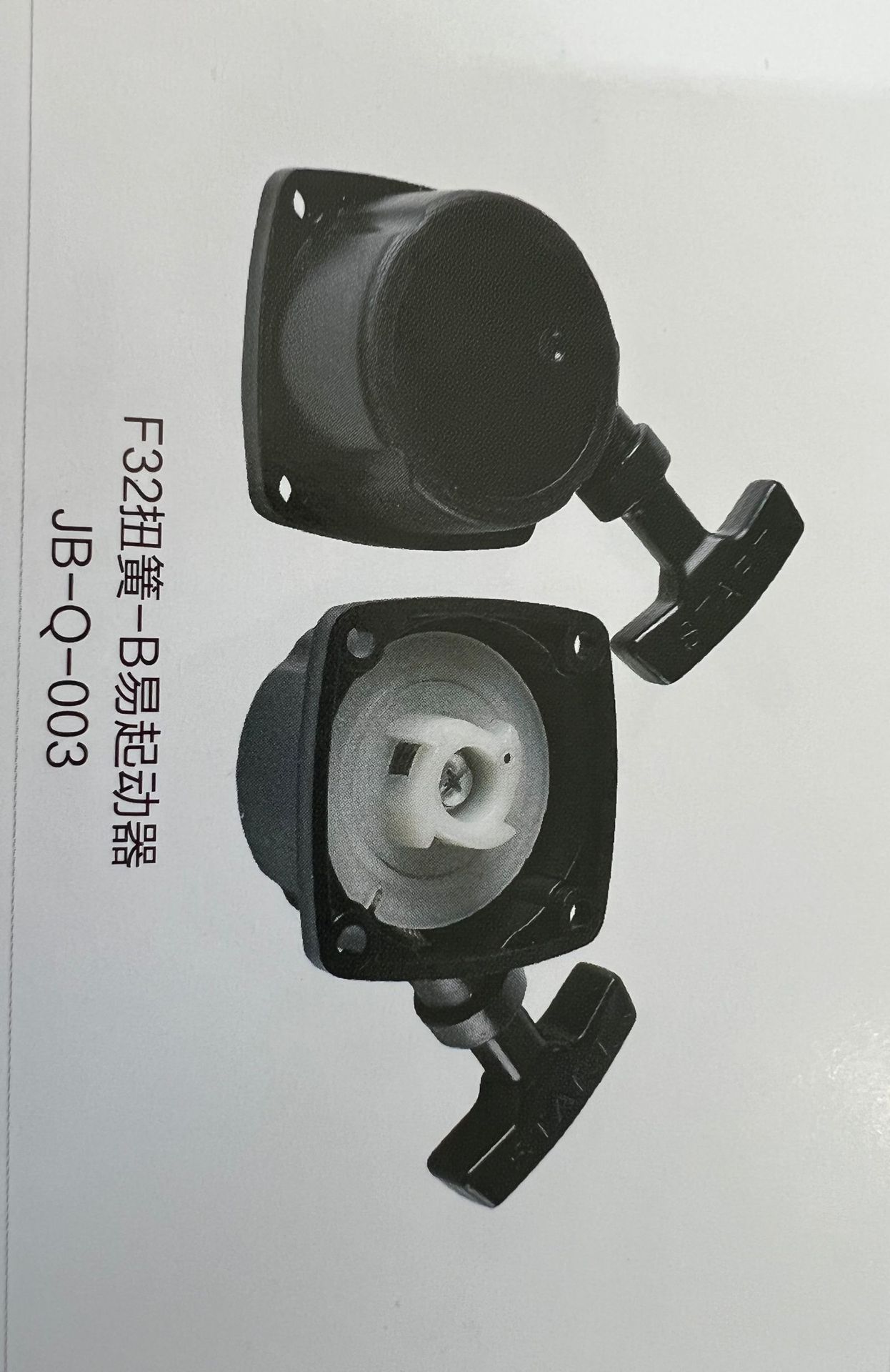 九本工贸厂家直供F32易启动适用于割灌机割草机绿篱机