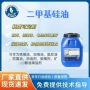 油性高粘度耐高温纺织脱模剂