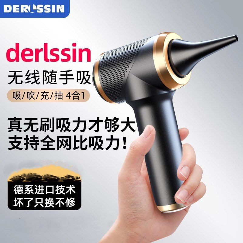 Car Vacuum Cleaner Super Suction High Power Household Dual-Use Wireless Charging Handheld Mini Car Brushless