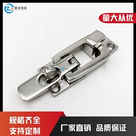 船用五金配件;连接环;服饰箱包五金